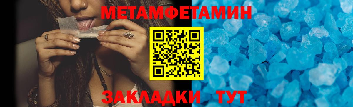 АМФЕТАМИН Premium Кинешма