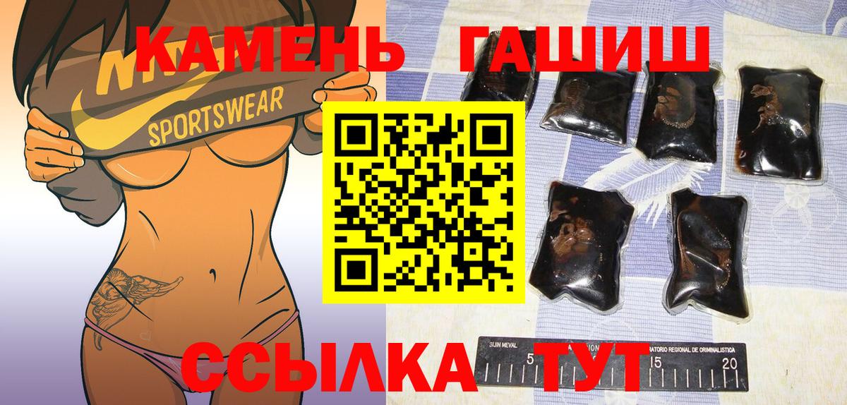 ГАШ гарик  Вход с VPN  Кинешма 