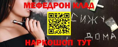 ГАЛЛЮЦИНОГЕННЫЕ ГРИБЫ Можайск
