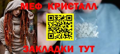 ГАЛЛЮЦИНОГЕННЫЕ ГРИБЫ Можайск