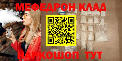 ГАЛЛЮЦИНОГЕННЫЕ ГРИБЫ Можайск