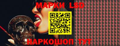 ГАЛЛЮЦИНОГЕННЫЕ ГРИБЫ Можайск