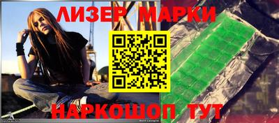 мяу мяу мука Моздок