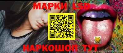 ГАЛЛЮЦИНОГЕННЫЕ ГРИБЫ Можайск