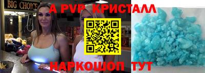 ГАЛЛЮЦИНОГЕННЫЕ ГРИБЫ Можайск