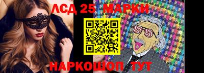 ГАЛЛЮЦИНОГЕННЫЕ ГРИБЫ Можайск