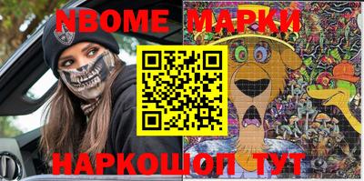 мяу мяу мука Моздок