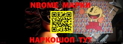 ГАЛЛЮЦИНОГЕННЫЕ ГРИБЫ Можайск