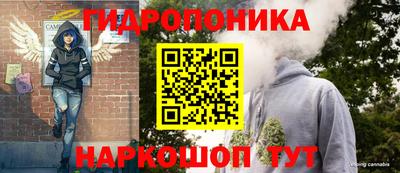 ГАЛЛЮЦИНОГЕННЫЕ ГРИБЫ Можайск