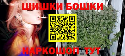 ГАЛЛЮЦИНОГЕННЫЕ ГРИБЫ Можайск