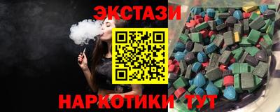 ГАЛЛЮЦИНОГЕННЫЕ ГРИБЫ Можайск