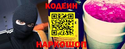 ГАЛЛЮЦИНОГЕННЫЕ ГРИБЫ Можайск