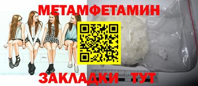 ГАЛЛЮЦИНОГЕННЫЕ ГРИБЫ Можайск