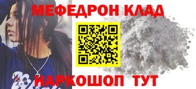 ГАЛЛЮЦИНОГЕННЫЕ ГРИБЫ Можайск