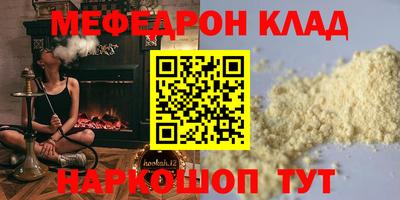 герыч Можга