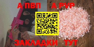 мяу мяу мука Моздок