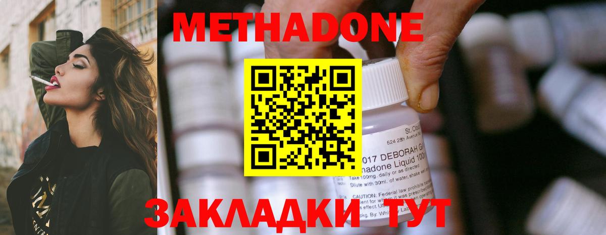 Кинешма  Вход с VPN  Бошки Шишки  АМФЕТАМИН   Меф МЯУ МЯУ   Гашиш  ЭКСТАЗИ  Кокаин  Альфа ПВП СОЛЬ кристаллы 