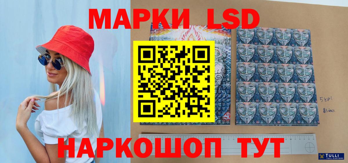 Марки N-bome 1500мкг  Вход с VPN  Кинешма 