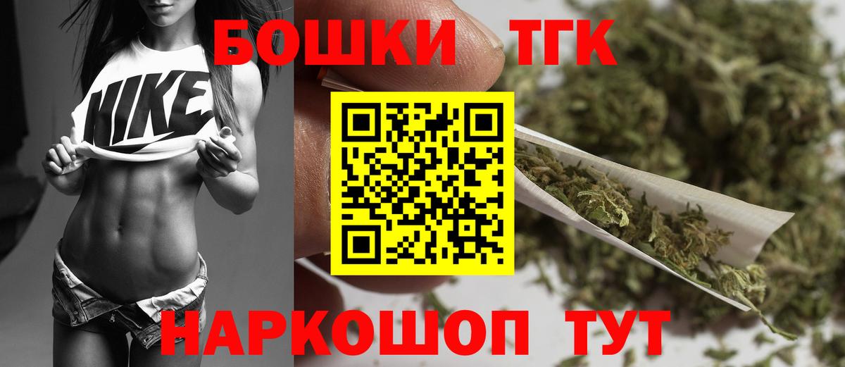 Кинешма  Конопля Bruce Banner  МАРИХУАНА OG Kush  Бошки марихуана VHQ  Вход с VPN  Бошки Шишки индика 